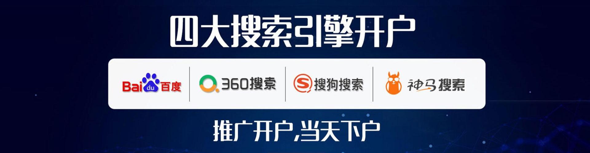 碑林信息流大师