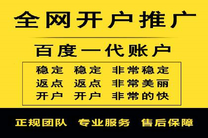 充值高返点案例：月入过万的实战经验