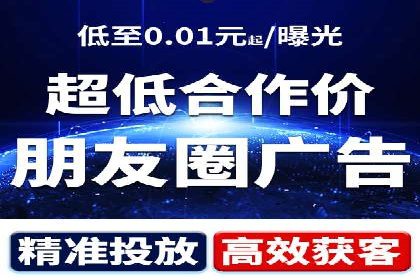 百度竞价广告的投放技巧与注意事项